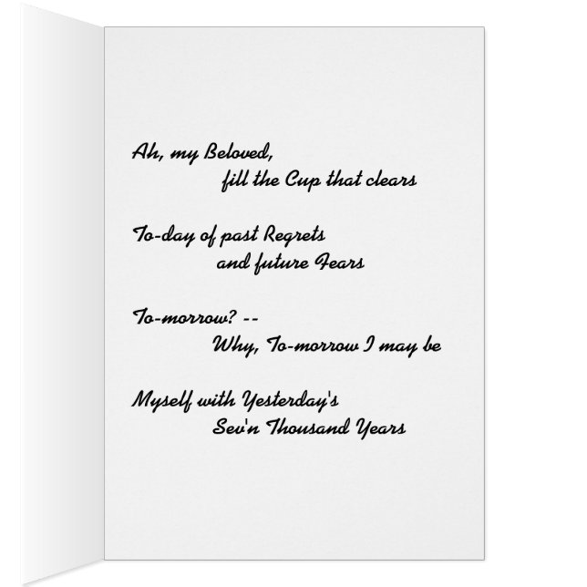 オマールKhayyam (内側 (右))