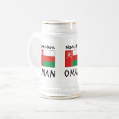 オマーンとオマーン国旗にあなたの名前 ビールジョッキ (正面左)