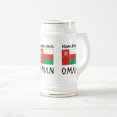オマーンとオマーン国旗にあなたの名前 ビールジョッキ (正面右)