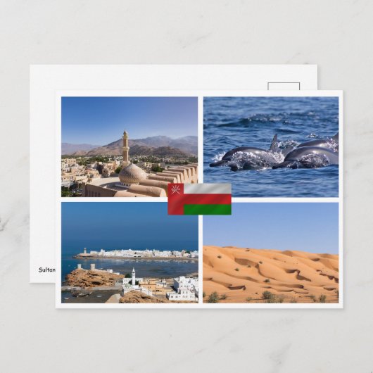 オマーンのランドマーク ポストカード (正面/裏面)