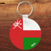 オマーン国魅力的旗 キーホルダー (正面)