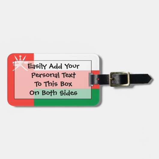 オマーン簡単ID個人国旗 ラゲッジタグ (正面横)