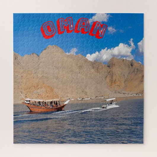 オマーン美しい ジグソーパズル (縦)