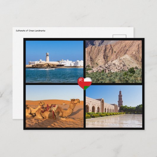 オマーン諸島 ポストカード (正面/裏面)