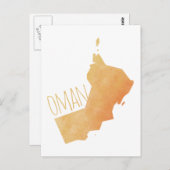 オマーン ポストカード (正面/裏面)