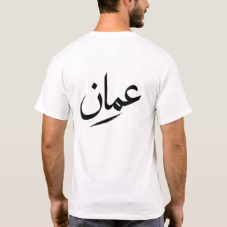 オマーン  Tシャツ