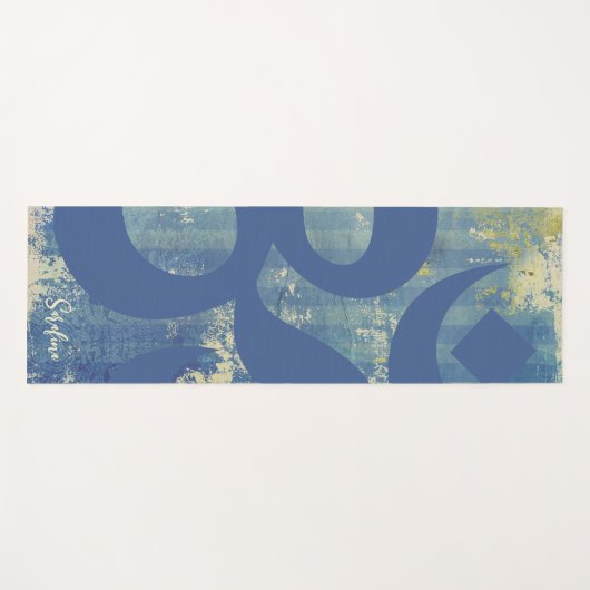 オムシンボル動揺してブルーデニムパーソナライズされた ヨガマット (正面(横))