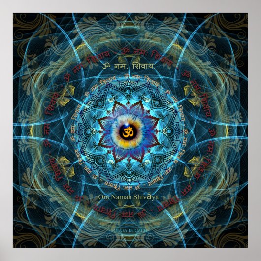 オムナマシバヤ ポスター (正面)