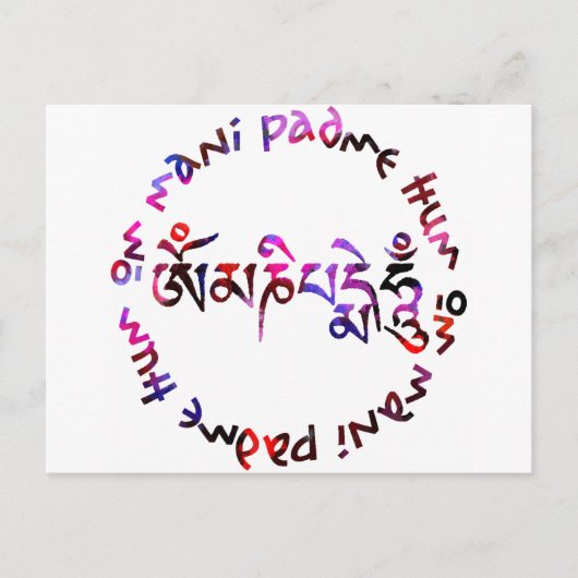 オムマニパドメハム ポストカード (正面)