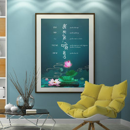 オムマニパドメフムアヴァロキテシュヴァラマントラ | Lotus ポスター