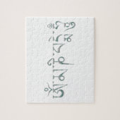 オムマニパドメフム ジグソーパズル (縦)