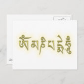 オムマニパドメフム ポストカード (正面/裏面)