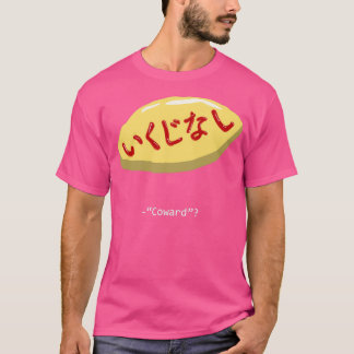 オムライス Tシャツ