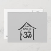 オム書道に限る ポストカード (正面/裏面)