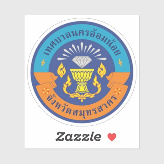 オム・ノイの印章 シール (シート)