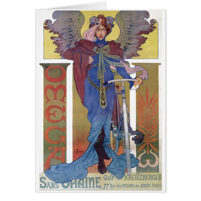 オメガの自転車 (正面)