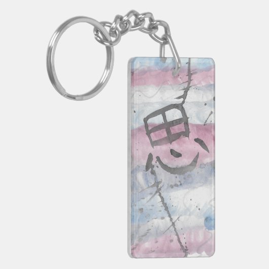 オモ考え漢字 キーホルダー (正面左)