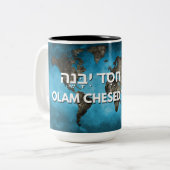 オラムチェセドイバネマグ ツートーンマグカップ (正面左)