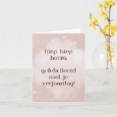 オランダハッピーバースデー カード (黄色い花)
