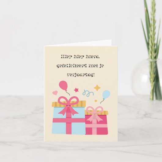 オランダハッピーバースデー カード (正面)