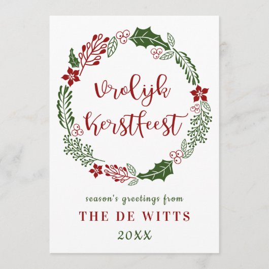 オランダ風のクリスマスカード、カスタム仕様 シーズンカード (正面)