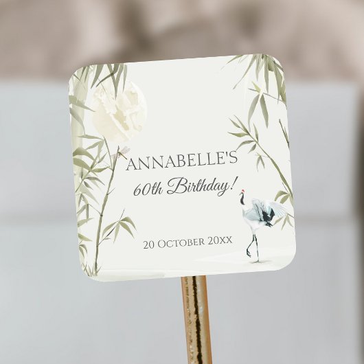 オリエエレガントンタル60thバースデーパーティー封筒用シール スクエアシール