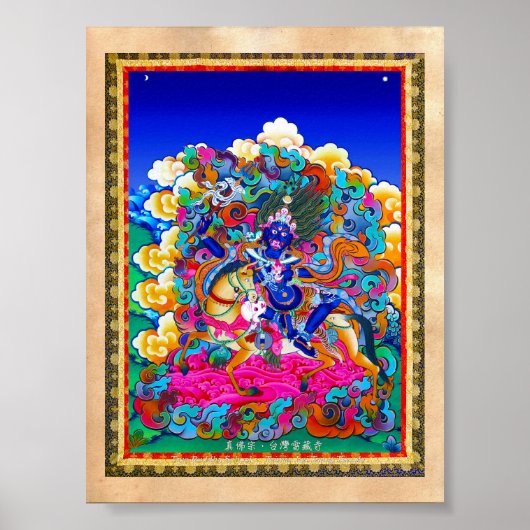 オリエカッコいいントチベットタンカタトゥーパーデンラーモ ポスター (正面)