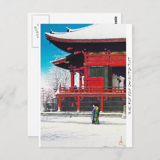 オリエカッコいいント川瀬蓮井の冬の雪景色アート ポストカード (正面/裏面)