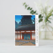 オリエクールンタルジャパニー蓮居川瀬ナイトビレッジ ポストカード (スタンド正面)