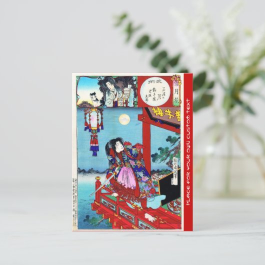 オリエクールント日本クラシックヒーロー戦士アート ポストカード (スタンド正面)