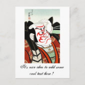 オリエタルカッコいい・カン日本のグレホアート ポストカード (正面)