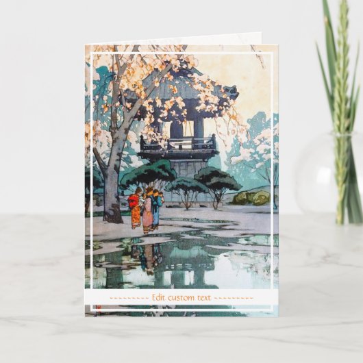 オリエンクールタルヒロシ日本のダ神社アート カード (正面)