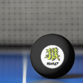 オリエンタクールル中国の〔占星術の〕十二宮図モンキー墨 卓球ボール (ネット)