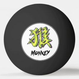 オリエンタクールル中国の〔占星術の〕十二宮図モンキー墨 卓球ボール