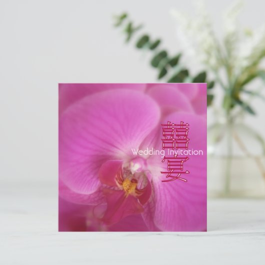 オリエンタルウェデ中国のィング招待 招待状 (スタンド正面)