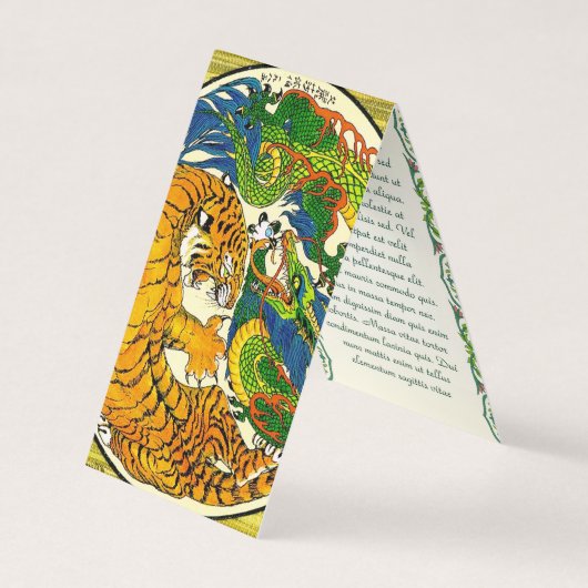 オリエンタルクールヴィンテージ陰陽ドラゴンタイガーファイト 名刺 (正面)