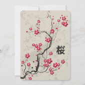 オリエンタルスタイル桜さくらんぼブロッサム結婚アート 招待状 (裏面)