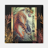 オリエンタルタイガーと竹エレガントヴィンテージ日本の マグネット (正面)