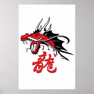 オリエンタルドラゴン ポスター