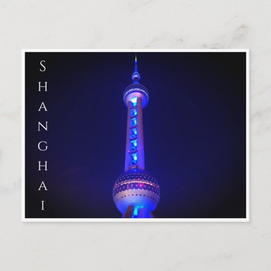 オリエンタルパール上海 ポストカード (正面)