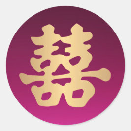 オリエンタルフェイク金ゴールドダブル幸せ | 結婚s ラウンドシール