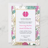 オリエンタルフローラダブル中国のハピ結婚ネス 招待状 (正面)