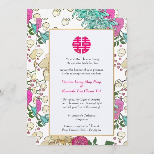 オリエンタルフローラダブル中国のハピ結婚ネス 招待状 (正面/裏面)