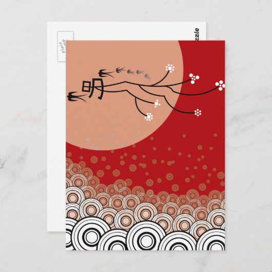 オリエンタルブライトムーン鳥の禅のアーモダント ポストカード (正面/裏面)