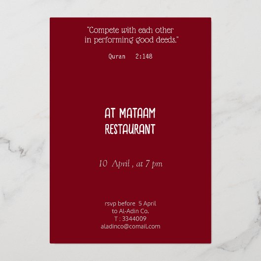 オリエンタルラグ モスク - イフタールのディナー 箔招待状 (裏面)