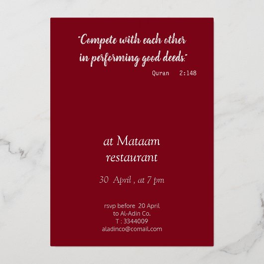 オリエンタルラグ モスク - イフタールのディナー 箔招待状 (裏面)