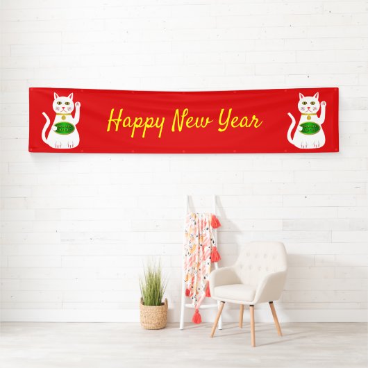 オリエンタルラッキーキャットカスタム中国の新年 横断幕 (インサイチュ)