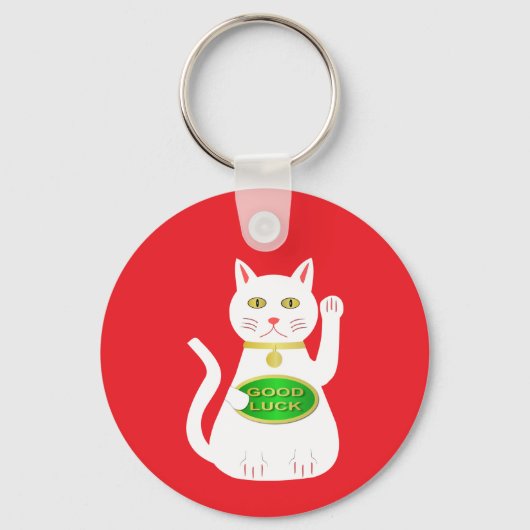 オリエンタルラッキーキャット名前をカスタムする キーホルダー (正面)