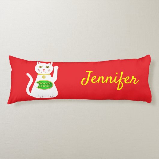 オリエンタルラッキーキャット名前をカスタムする ボディピロー (正面)