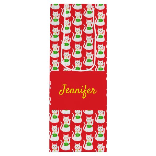 オリエンタルラッキーキャット名前をカスタムする ワインギフトバッグ (正面)